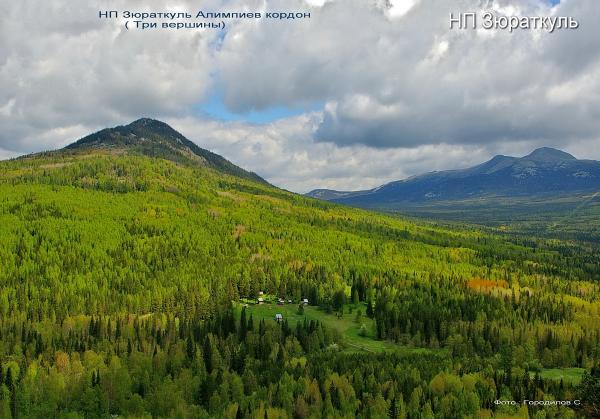 зюраткуль какой район в челябинской области. Смотреть фото зюраткуль какой район в челябинской области. Смотреть картинку зюраткуль какой район в челябинской области. Картинка про зюраткуль какой район в челябинской области. Фото зюраткуль какой район в челябинской области